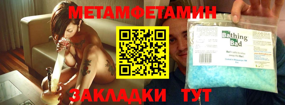 Амфетамин VHQ  Вход с VPN  MEGA ТОР  Амурск  Amphetamine 
