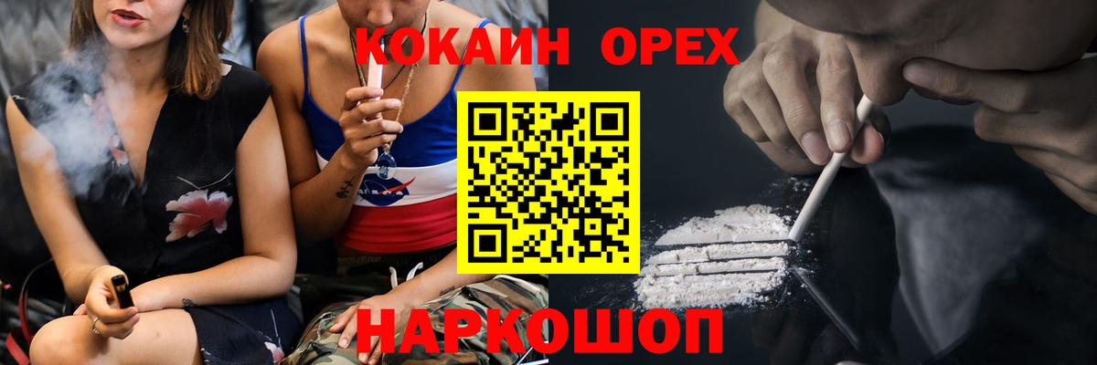 где можно купить наркотик  Вход с VPN  Амурск  COCAIN Боливия 