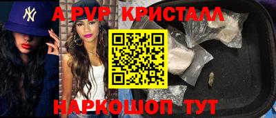 гидра Тула