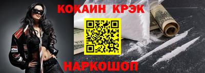 прущие крисы Тара