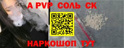 стафф Туймазы