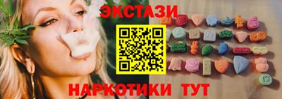 дмт Татарск