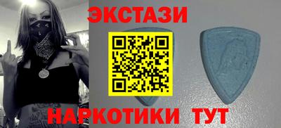 дмт Татарск