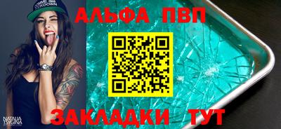 стафф Туймазы
