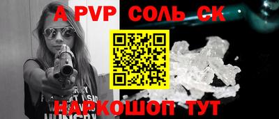 гидра Тула
