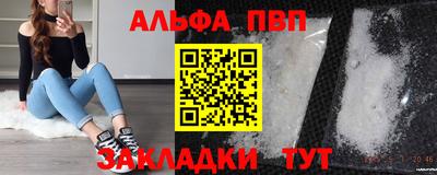 стафф Туймазы
