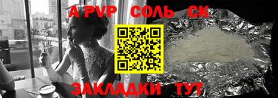 стафф Туймазы