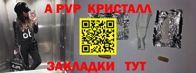 стафф Туймазы