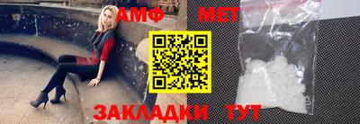 стафф Туймазы