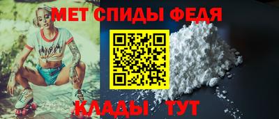 дмт Татарск