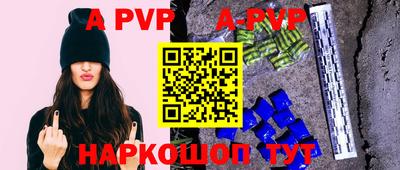 прущие крисы Тара