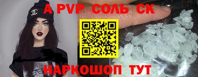 гидра Тула