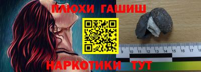 гидра Тула