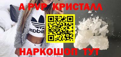 стафф Туймазы