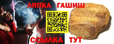 гидра Тула