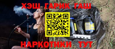 гидра Тула