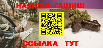 гидра Тула