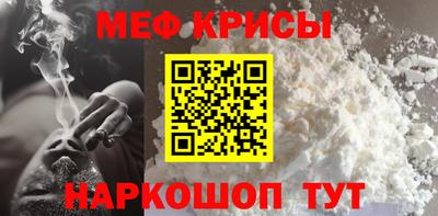 гидра Тула