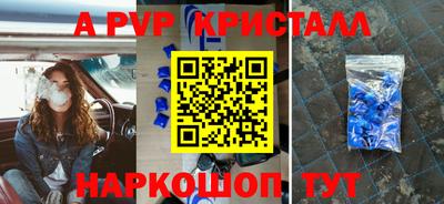 стафф Туймазы