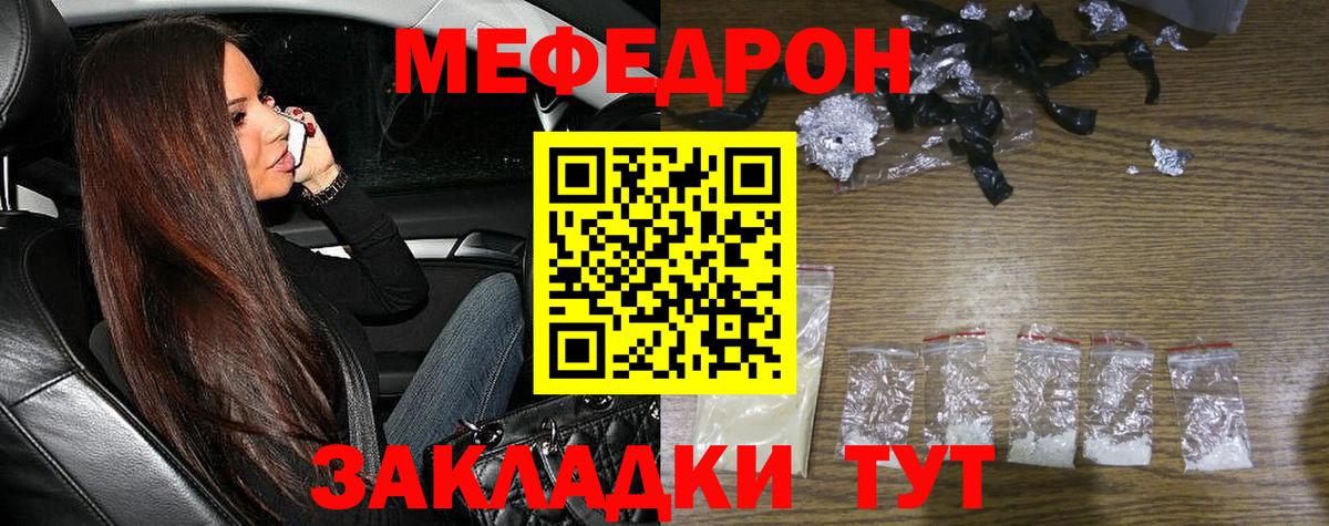 COCAIN  Амурск  МЕТАМФЕТАМИН  Гашиш  МЕФ кристаллы  Вход с VPN  Канабис 
