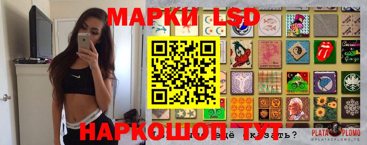 Наркотические марки 1500мкг  цена   Марки N-bome  Амурск  Вход с VPN 