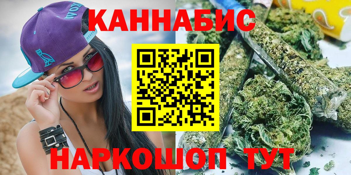 Бошки марихуана семена  Канабис план  Каннабис Amnesia  Амурск  Вход с VPN  Бошки Шишки SATIVA & INDICA 